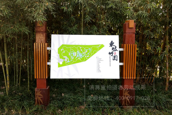 公園景區(qū)防腐木標(biāo)識(shí)標(biāo)牌制作安裝