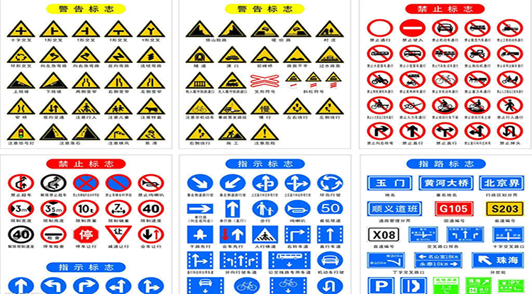 成都標識標牌介紹警示牌制作工藝